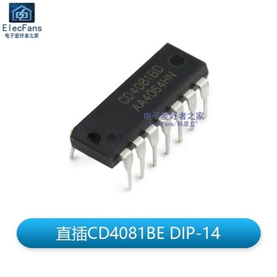 (2个)直插CD4081BD 四路2输入与门 DIP-14 逻辑IC芯片 CD4081BE