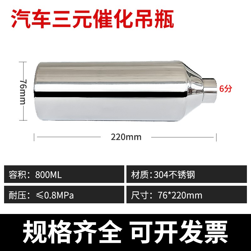 现货304不锈钢小型储气罐2l5l10l20l卧式空压机气罐真空压力罐