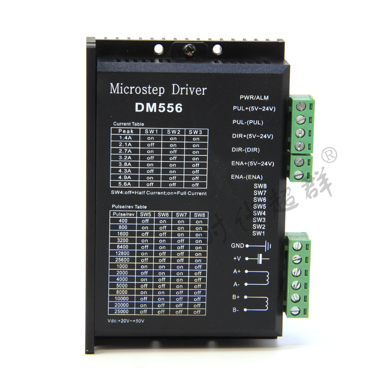 DM542 42/57/86步进电机驱动器 步进马达数字式DM556代替雷赛DM55