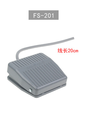施泰德脚踏开关FS-1 2 3 201 LT3 LT4 LTH6/1踏板开关脚踩开关