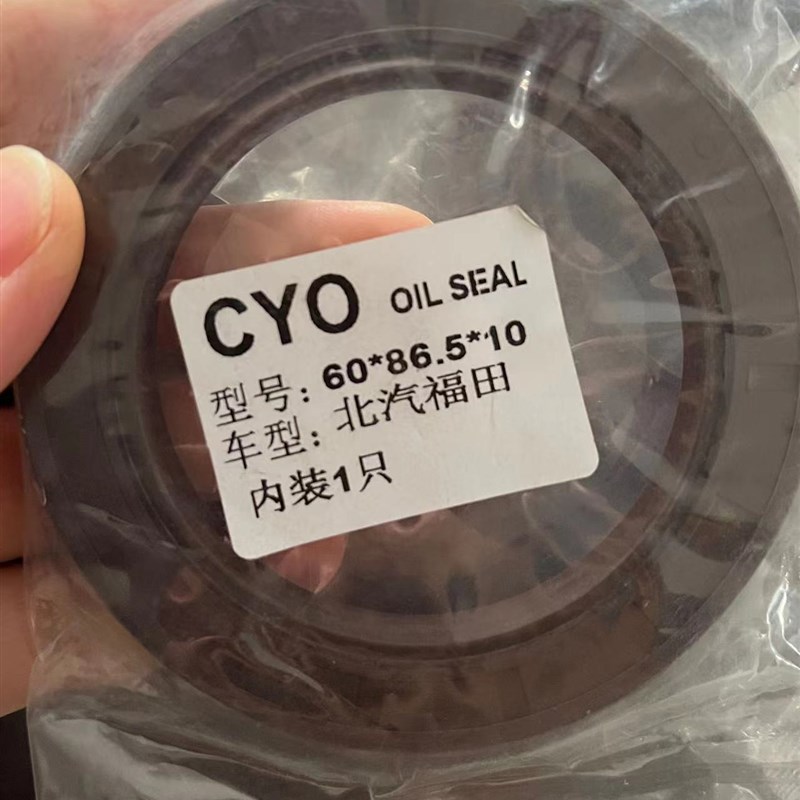 60*86.d5*10油封 半轴油封60x86.5x10 118.5*152*13.2轻卡装载机6