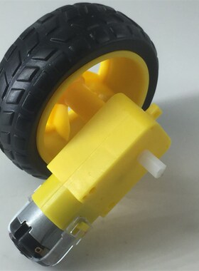 黄色DC3V-6V直流减速电机 TT马达强磁抗干扰 智能小车底盘 四驱车