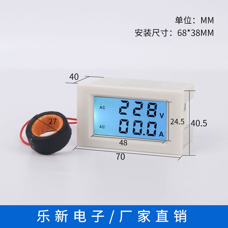D85-2042A数显液晶交流电压表AV80-500V双显表100A/200A白色背光
