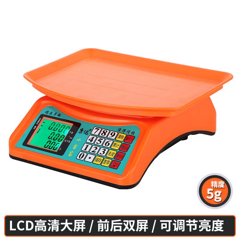 小当家电子称30KG商用台秤卖菜摆摊用小型克称高精度计价秤公斤秤