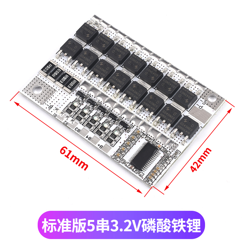 3串4串5串 12v锂电池 100A三元聚合物 磷酸铁锂电池保护板 带均衡