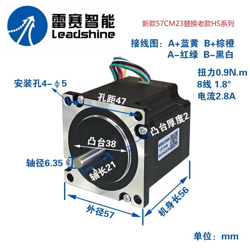 雷赛DM542 DM542-05 M542C DM542S 步进驱动器马达