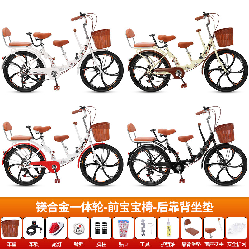 亲子自行车带小孩母子带娃折叠单车遛娃三人座碟刹一体轮接送孩子