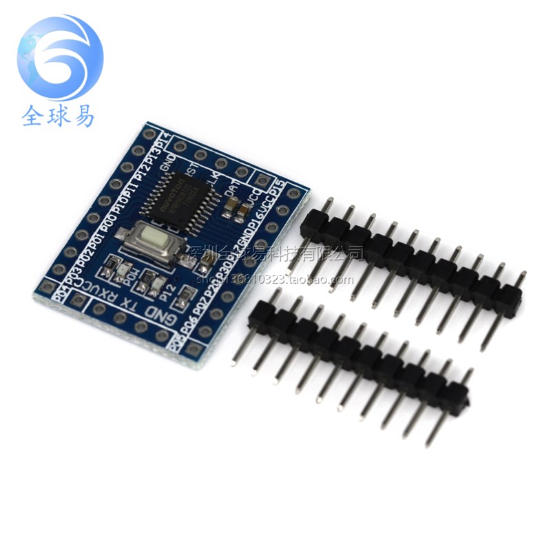 新唐N76E003AT20 最小系统板 系统板 核心板 开 发板 nu-link