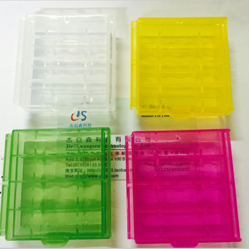 5号7号电池收纳盒通用型 充电电池收纳盒 AA 碱性 防潮环保包邮