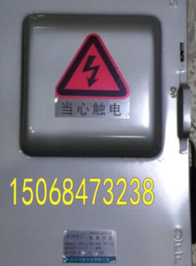铁壳开关 低压负荷开关 HH4-63A/3 60A 50A 40A 32A HH3-60/3