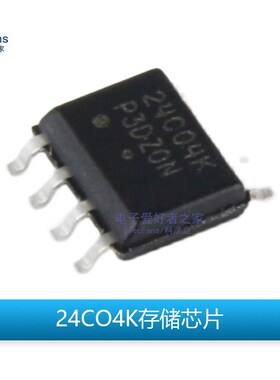 (5个)原装CAT24C04WI-GT3 贴片SOP-8 4K储存器 可替代AT24C04