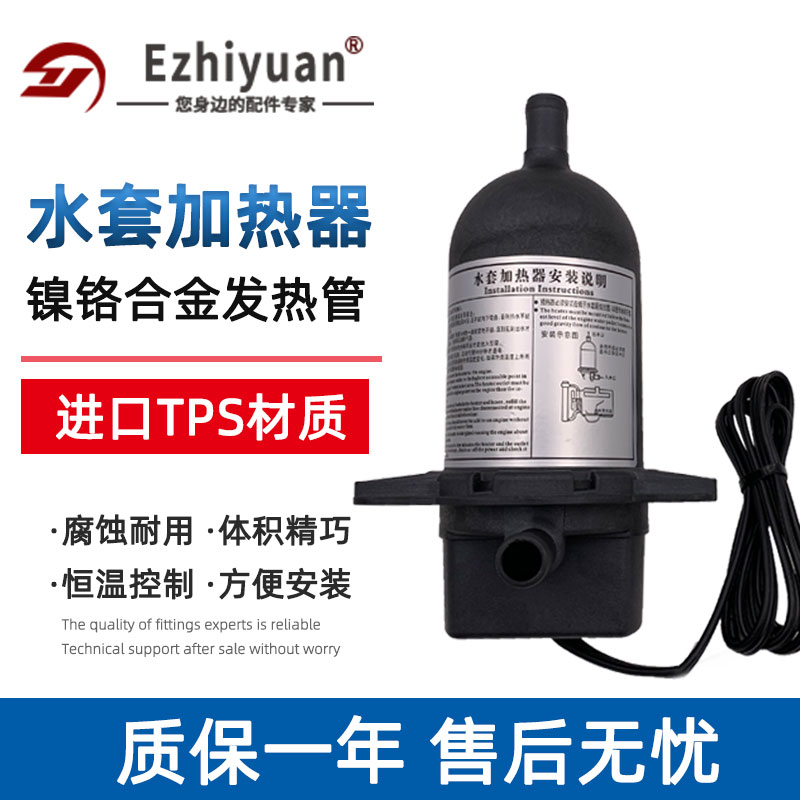 康明斯柴油机1KW水套加热器2KW发电机自循环启动预热器恒温装置