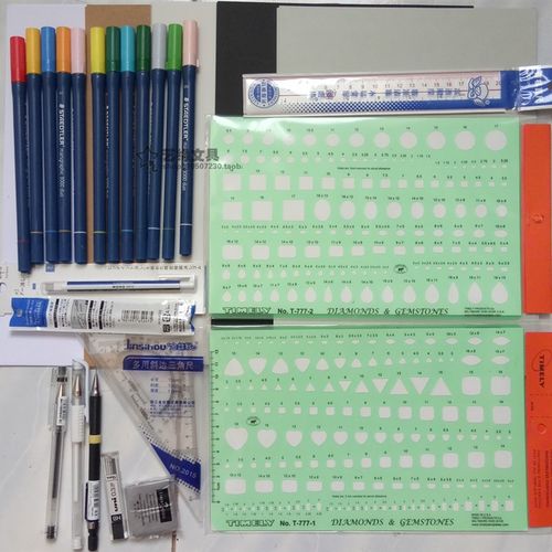 初学者珠宝首饰手绘设计工具套装泰米模板尺铅笔橡皮高光笔卡纸等