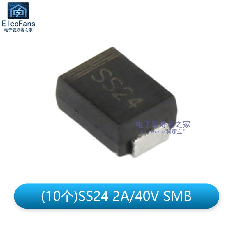 (10个)SS24 2A/40V 贴片肖特基二极管SMB DO-214AA 电子元器件