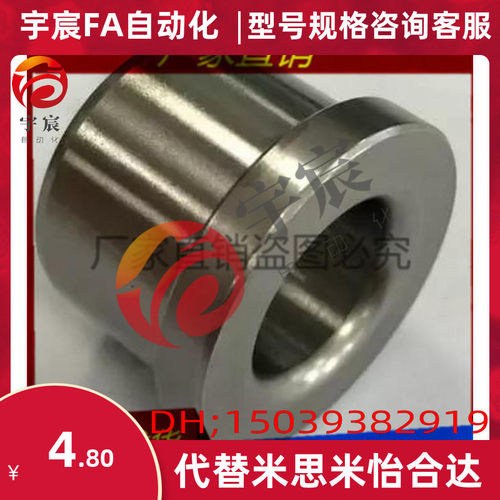 H8 16台阶导套模具套筒肩型轴套钻套定位销用衬套法兰夹具衬套