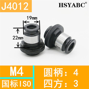 J4012L夹头 钻床攻丝机丝锥夹套国标日标攻丝快换夹头 J4016L夹头