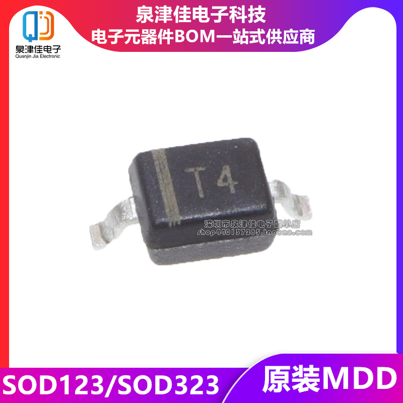 原装MDD 1N4148W 丝印T4 SOD123C/SOD323 贴片二极管 1206 0805