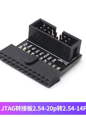 多功能转接板 支持jtag link v8 v9 ulink2 st linkarm