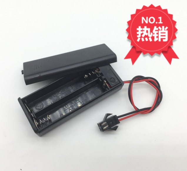 全密封 开关7号2节 电池盒 二节七号 可装2节7号电池 带SM 飞机头