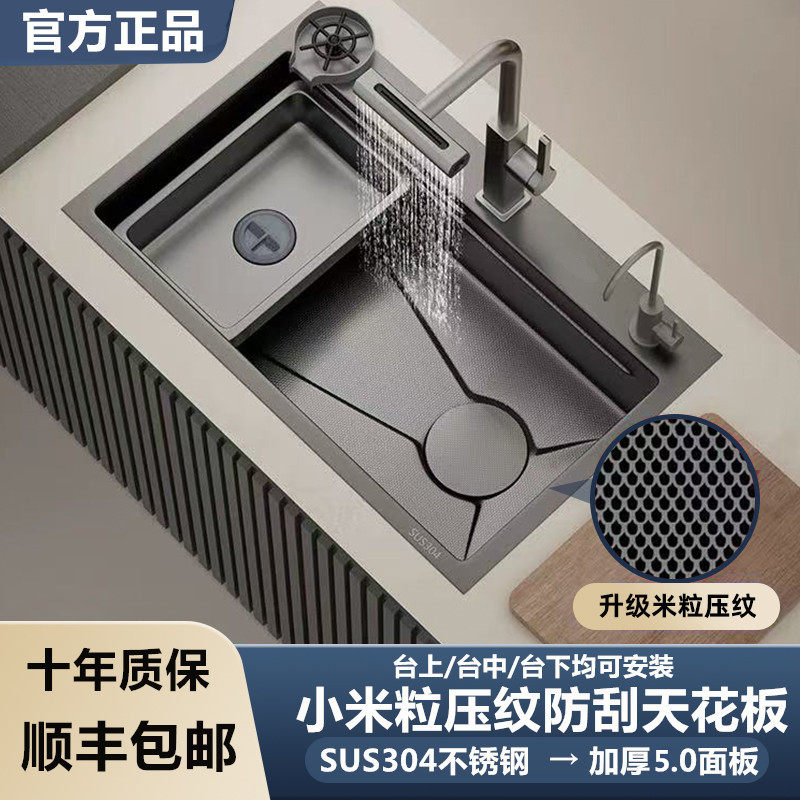 新款厨房水槽SUS304不锈钢大单槽家用台上台中台下洗菜盆洗碗池,家装主材,水槽套餐,淘宝优惠券,粉丝福利购,淘宝优惠卷