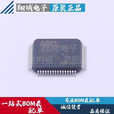 STM32F107RBT6 贴片LQFP-64 ARM Cortex-M3 32位微控制器MCU 原装