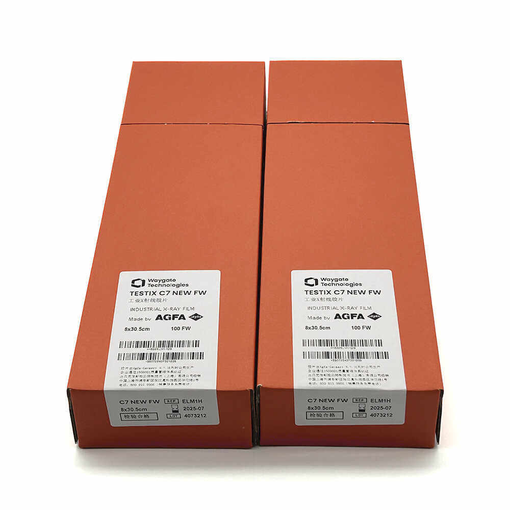 爱克发工业探伤胶片AGFA爱克发300*80工业探伤胶片C7 14*17