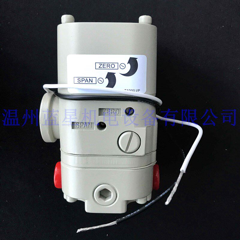蓝星 T1000电气比例阀961-080-000转换器