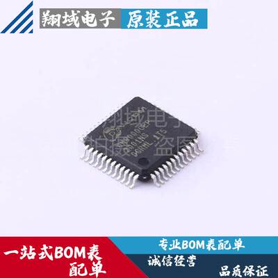 DM9000CEP 贴片LQFP-48 工业级 以太网控制器IC芯片 原装 BOM配单