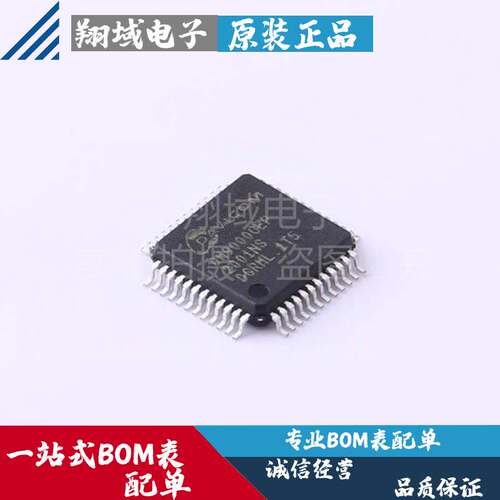 DM9000CEP 贴片LQFP-48 工业级 以太网控制器IC芯片 原装 BOM配单