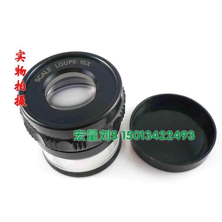 国产1983 10倍圆筒刻度放大镜/可调焦距测量1983-10X SCALE LOUPE