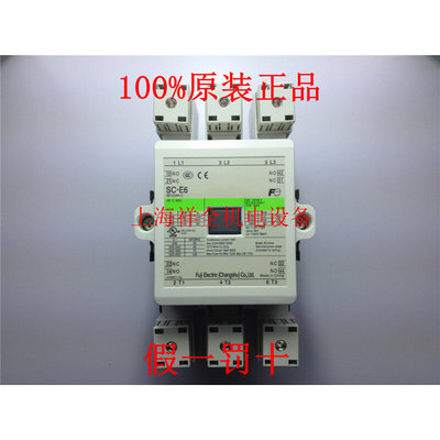 。原装正品常熟富士 交流接触器 SC-E6 AC/DC220V 125A