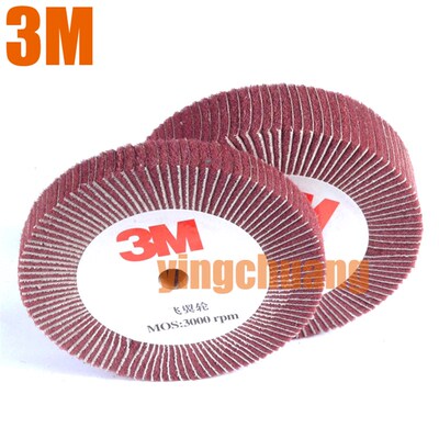 3M飞翼轮 白洁布夹砂抛光轮 不锈钢拉丝轮 尼龙纤维抛光轮百洁布