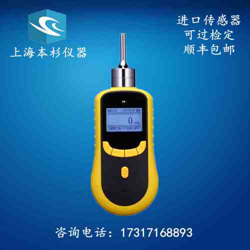 便携式二氧化氯检测仪 手持泵吸式智能CLO2气体报警仪测量仪