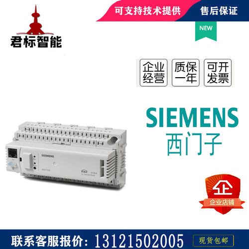SIEMENS控制器RMU/710/720/730/705/B-1扩展RMZ/785/787/788/790