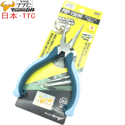 原装日本TTC尖嘴钳PRP-150HGS RP-200进口电工钢丝尖口钳子长咀钳