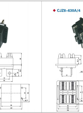 CIWZ 中意电器 CJZ8-400A/4 主电路接插件 动 一次接插件 690V