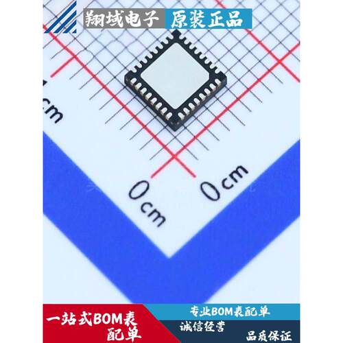 STM32L432KCU6 丝印L432KC6 贴片QFN32 32位微控制器 ST原装正品