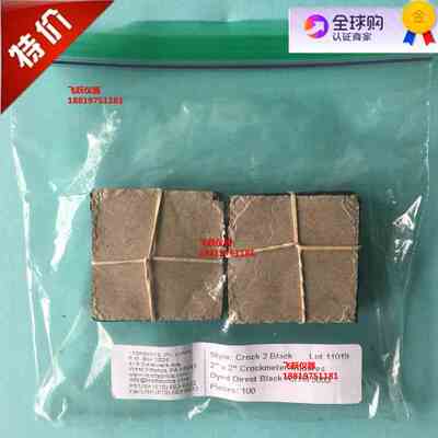 AATCC标准黑色棉布摩擦脱色机黑棉布ASTM5053测试黑棉布摩擦黑布