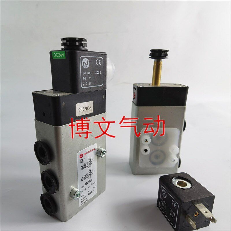 NORGREN电磁阀2623079诺冠HERION换向