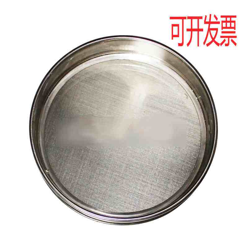 直径15公分方孔15cm 50mm 孔径0.315mm铜网标准筛 外加剂专用筛子