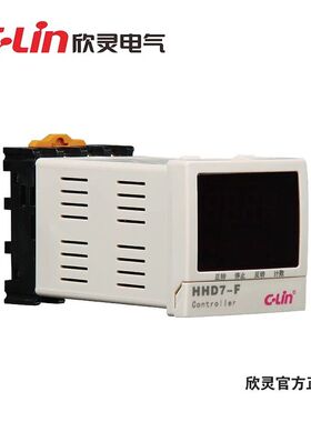 欣灵牌正反转控制器HHD7-F AC220V含底座 双排显示 1S-99M59S可调