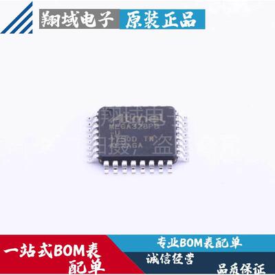 ATMEGA328PB-AU 贴片TQFP-32 8位微控制器 原装正品 BOM配单
