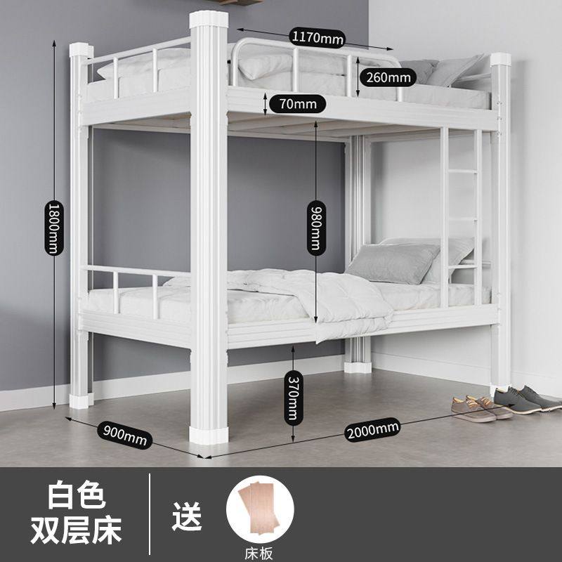 上下铺铁架床学生宿舍双层床员工高低床学校型材上下床双人公寓床,商业/办公家具,学校双层床/宿舍床,淘宝优惠券,粉丝福利购,淘宝优惠卷