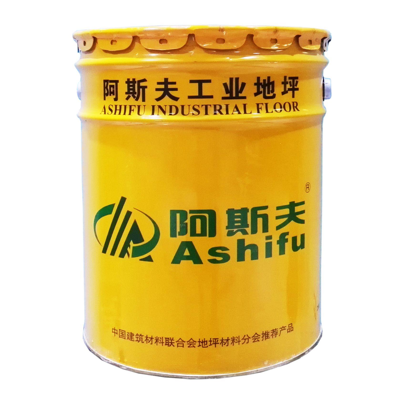 环氧树脂防静电地坪哪家好 水性环氧地坪漆 耐油 四川地坪工程,基础建材,环氧漆(地坪漆),淘宝优惠券,粉丝福利购,淘宝优惠卷