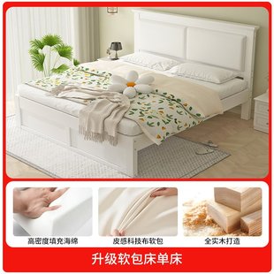 实木床简约现代白色床架1.5米出租屋单人床简易家用卧室床双人床