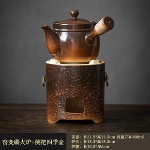 环保碳火炭炉全套器具 围炉煮茶家用室内煮茶器煮茶炉茶壶套装
