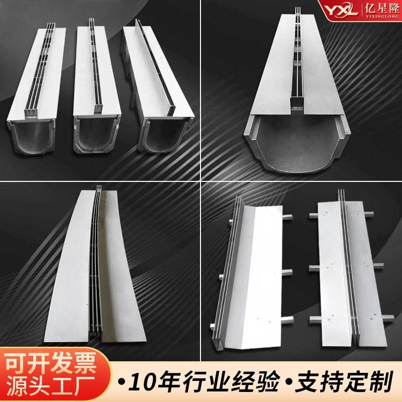 源头工厂定制不锈钢排水沟缝隙式线性排水沟304成品槽盖板带盖,基础建材,排水沟槽/盖板,淘宝优惠券,粉丝福利购,淘宝优惠卷