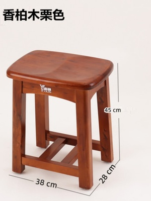 品新中式全实木小凳子家用客厅椅简约矮凳餐椅可叠放方凳茶几凳促