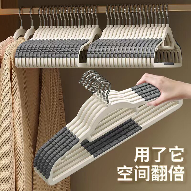 衣架10个 2元 - 86线报