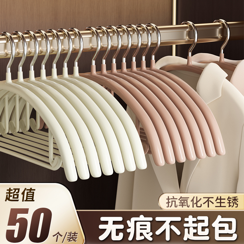 衣架子家用挂衣无痕防肩角不起包